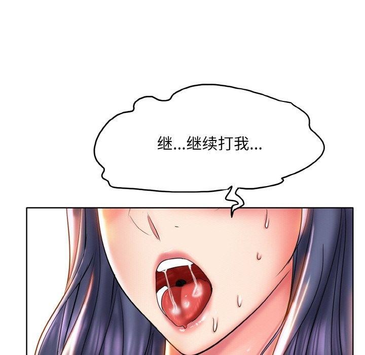 第46话 - 第21.jpg页