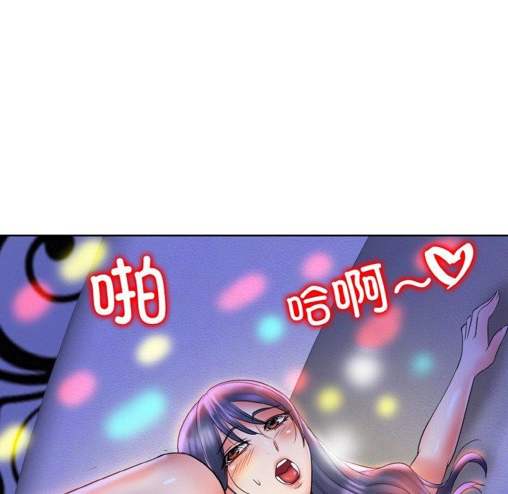第46话 - 第29.jpg页