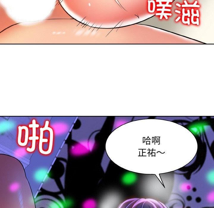 第46话 - 第34.jpg页