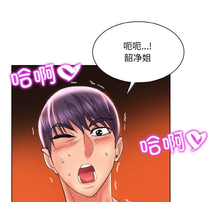 第46话 - 第78.jpg页