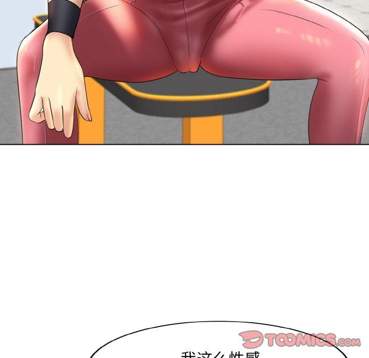 第46话 - 第92.jpg页