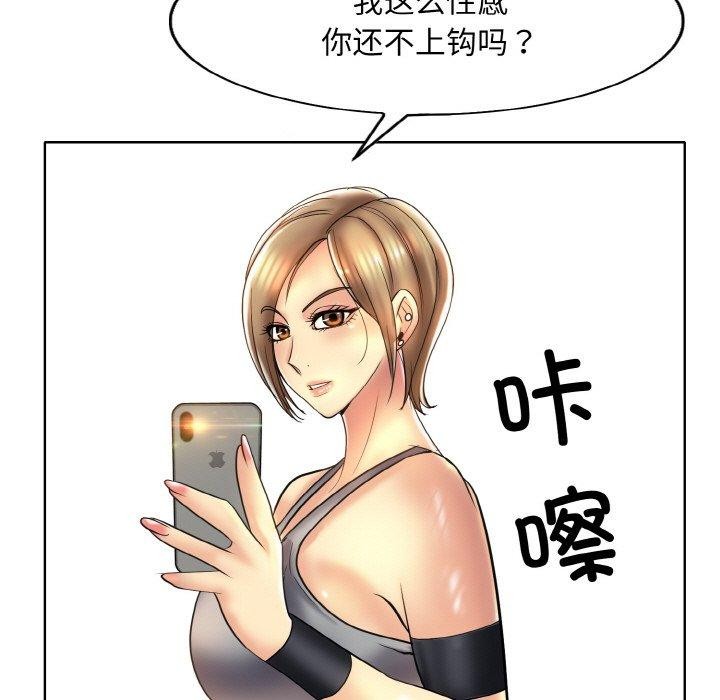 第46话 - 第93.jpg页