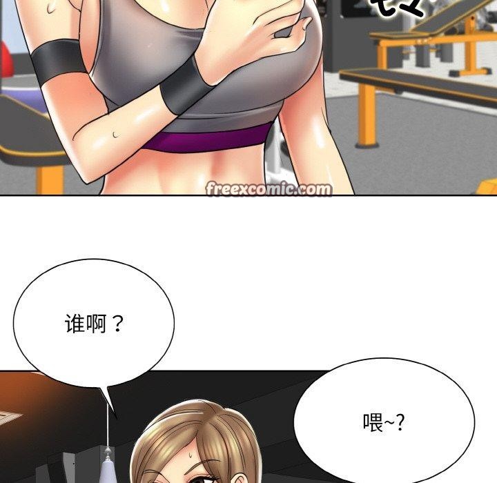 第46话 - 第96.jpg页