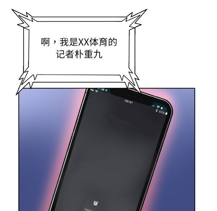 第46话 - 第100.jpg页