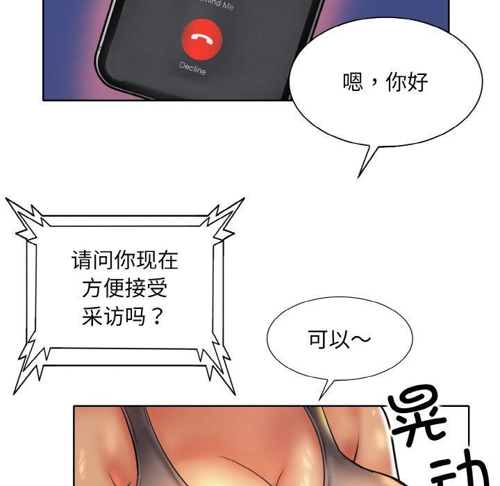 第46话 - 第101.jpg页