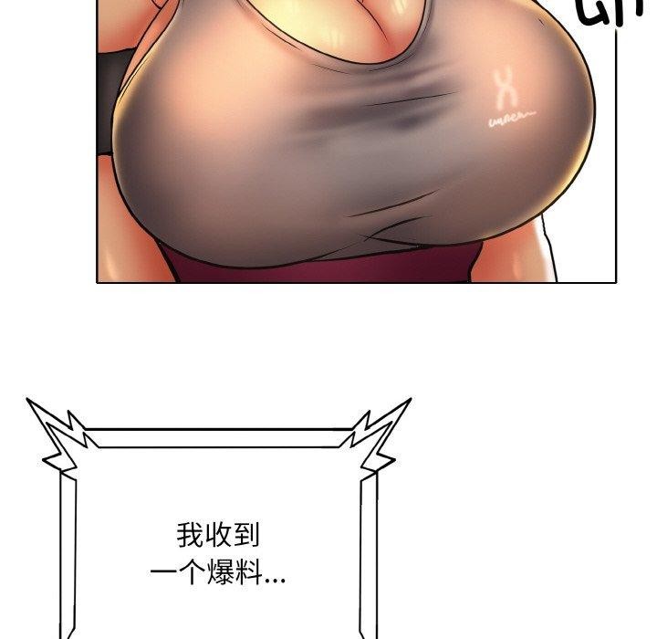 第46话 - 第102.jpg页