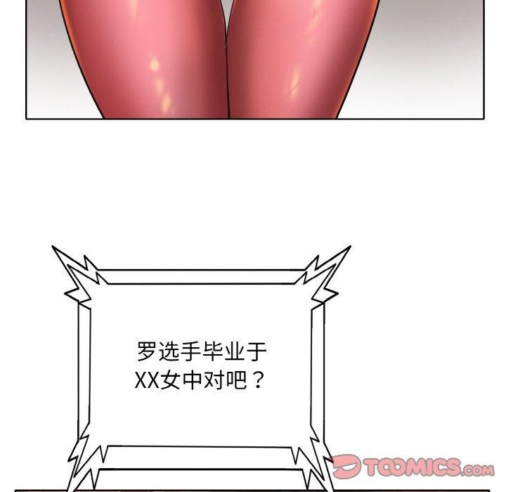 第46话 - 第104.jpg页