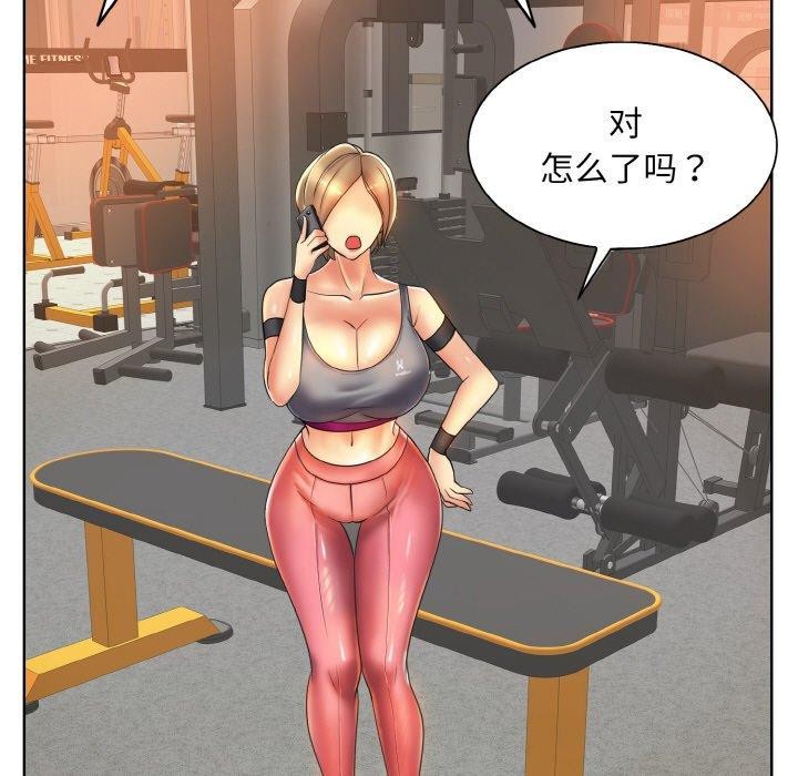 第46话 - 第105.jpg页