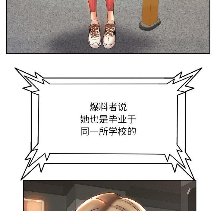第46话 - 第106.jpg页