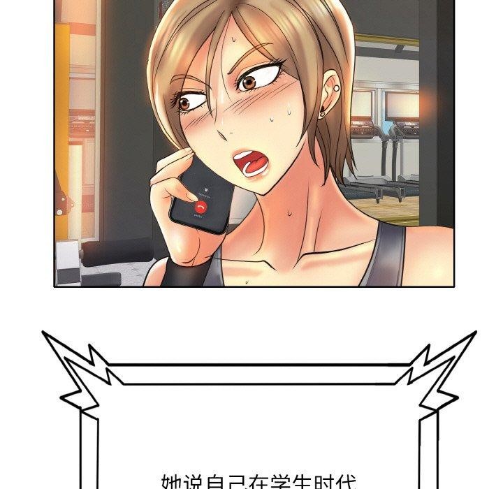 第46话 - 第107.jpg页