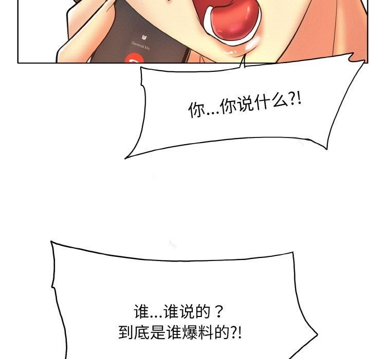 第46话 - 第109.jpg页