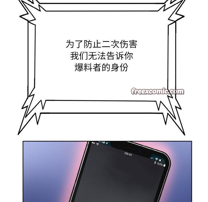 第46话 - 第112.jpg页
