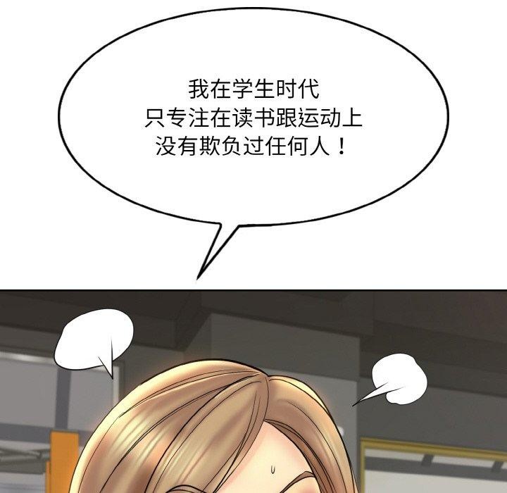 第46话 - 第114.jpg页