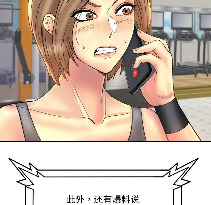 第46话 - 第115.jpg页