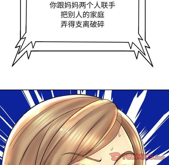 第46话 - 第116.jpg页