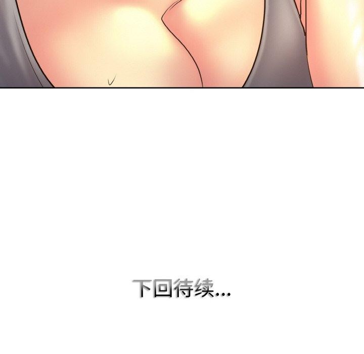 第46话 - 第118.jpg页