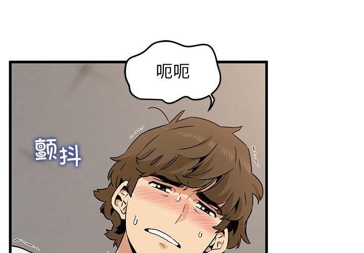 第45话 - 第4.jpg页
