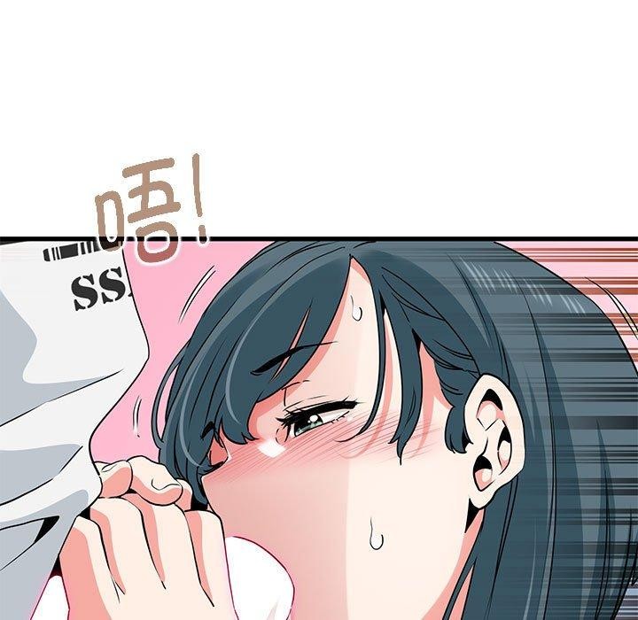 第45话 - 第11.jpg页