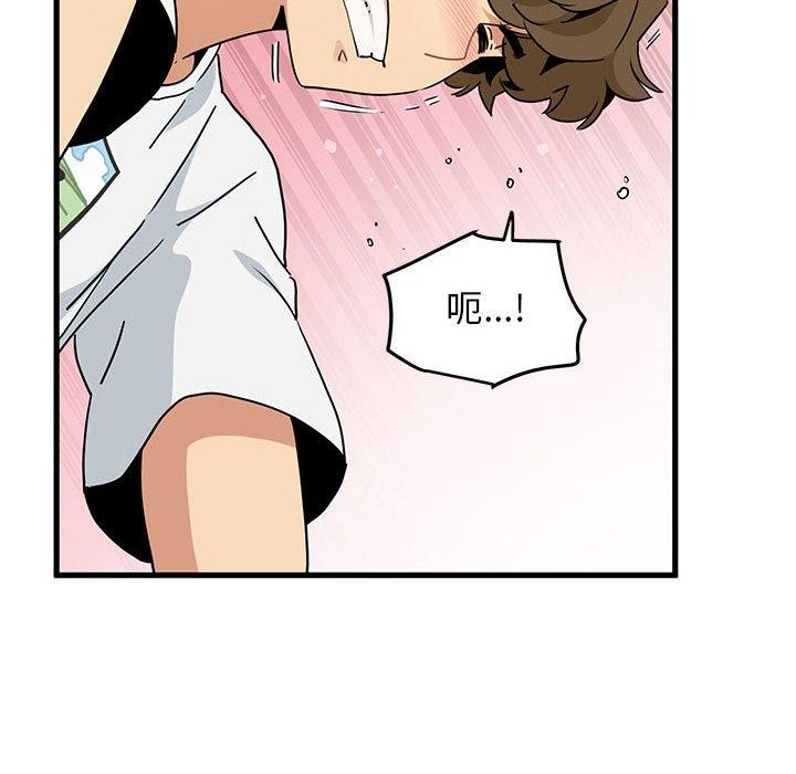 第45话 - 第14.jpg页