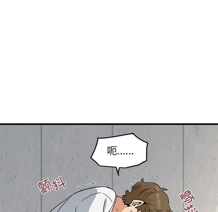 第45话 - 第15.jpg页