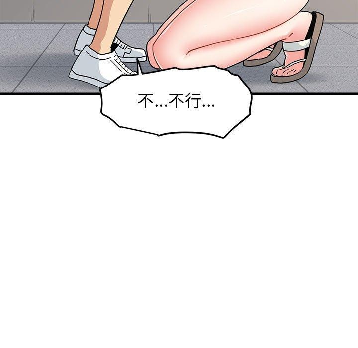 第45话 - 第17.jpg页