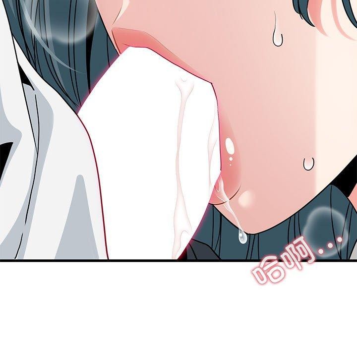 第45话 - 第23.jpg页