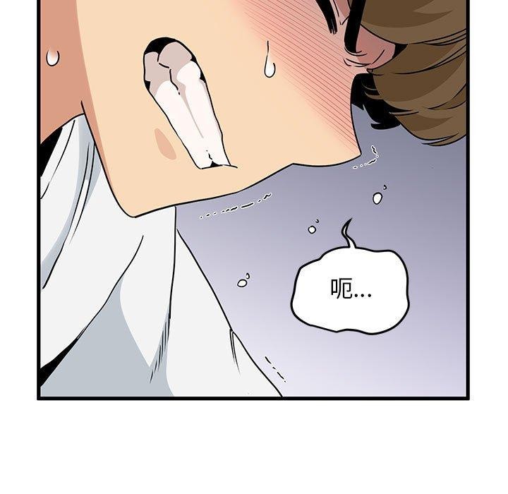 第45话 - 第25.jpg页