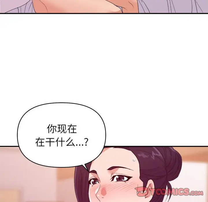 第30话 - 第46.jpg页