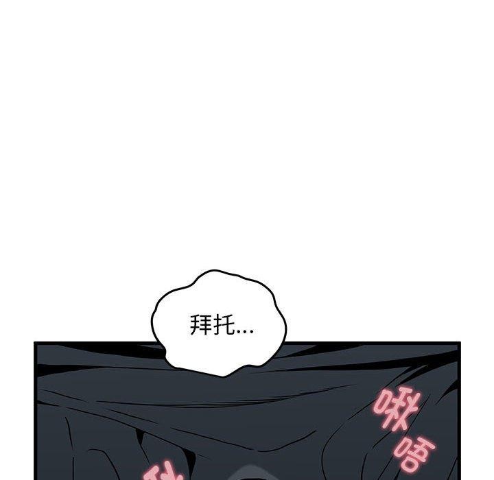 第45话 - 第26.jpg页