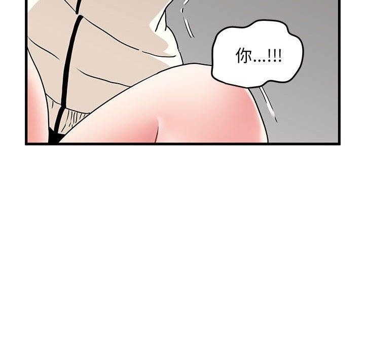 第45话 - 第28.jpg页