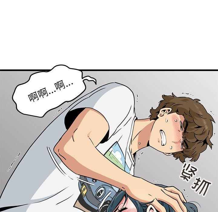 第45话 - 第29.jpg页