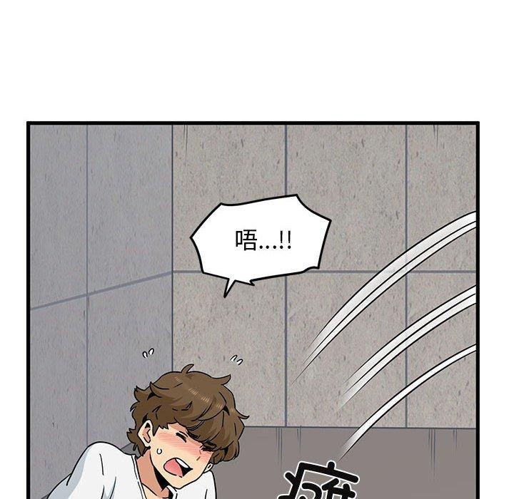第45话 - 第34.jpg页