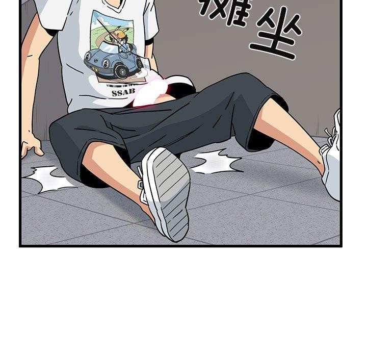 第45话 - 第35.jpg页