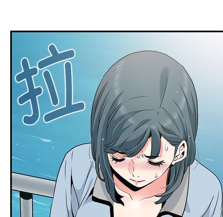第45话 - 第43.jpg页