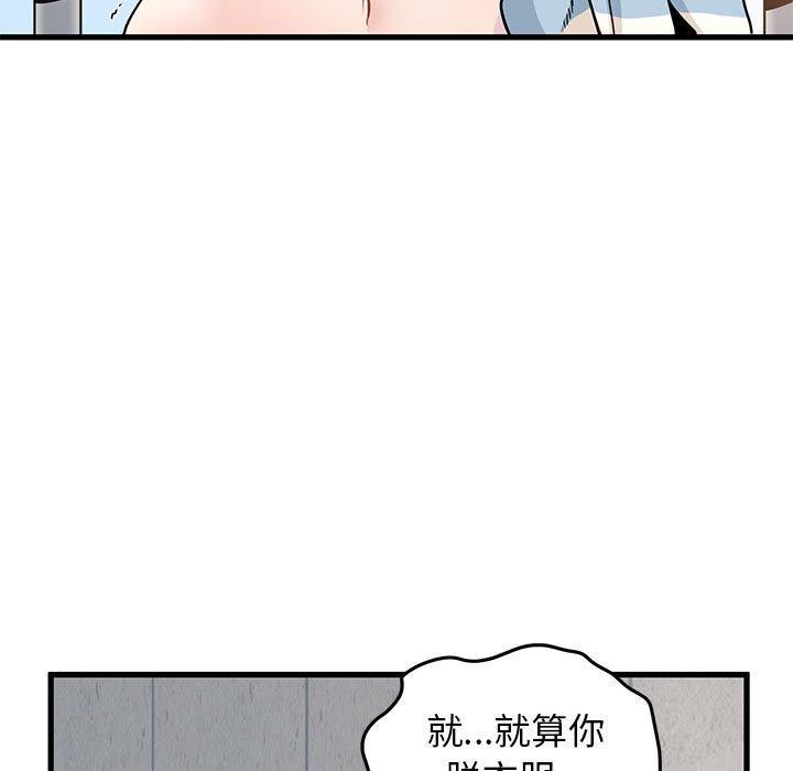 第45话 - 第49.jpg页