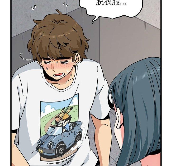 第45话 - 第50.jpg页