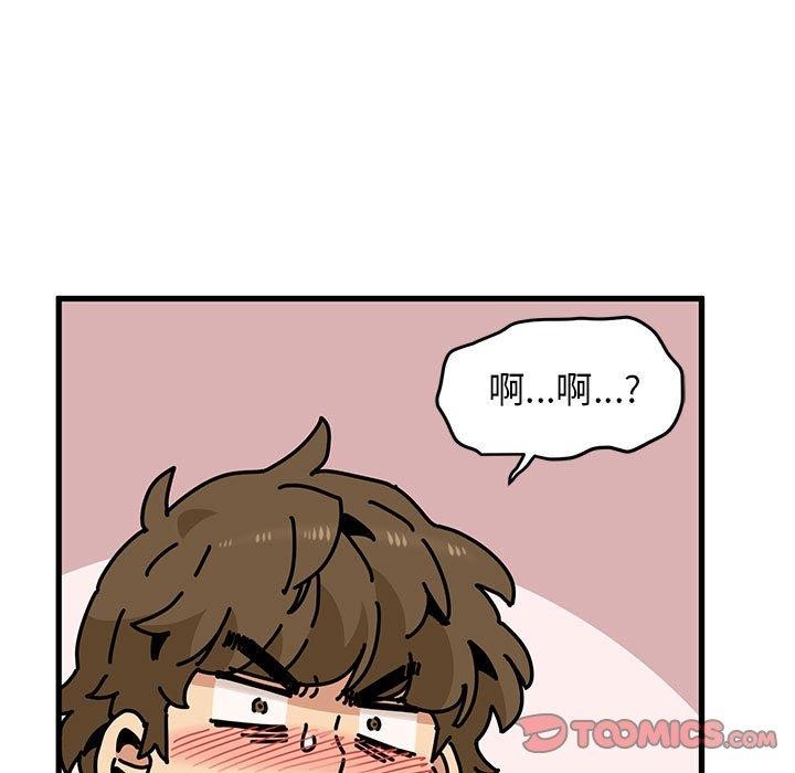 第45话 - 第57.jpg页