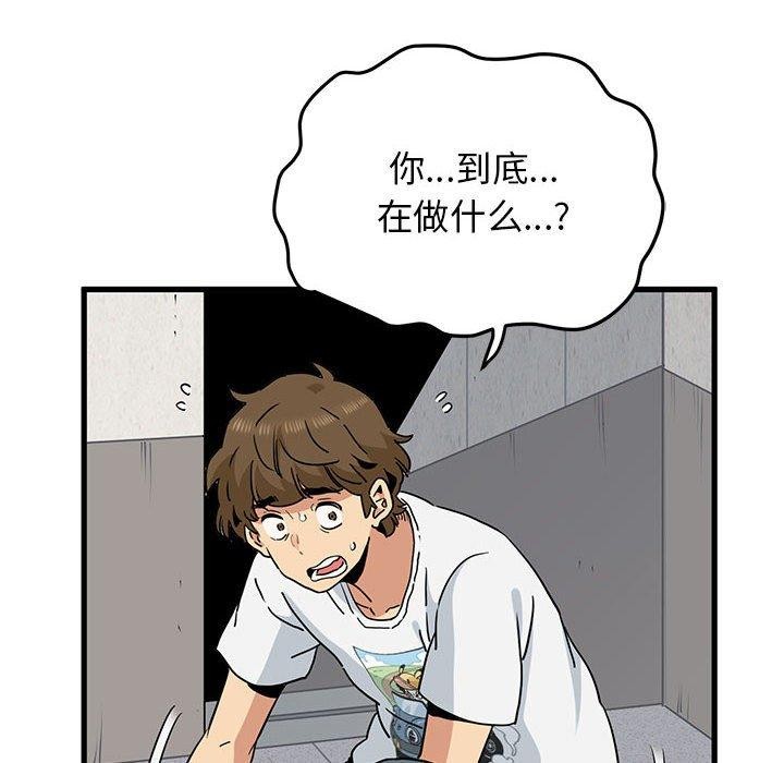 第45话 - 第62.jpg页