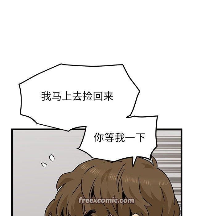 第45话 - 第64.jpg页