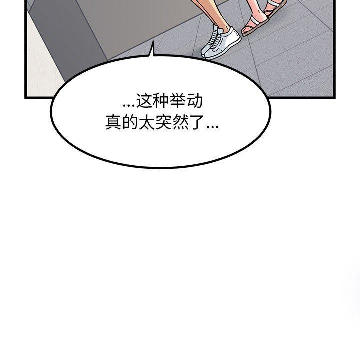 第45话 - 第73.jpg页