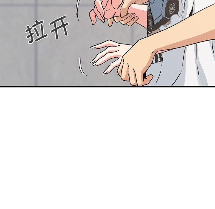 第45话 - 第75.jpg页