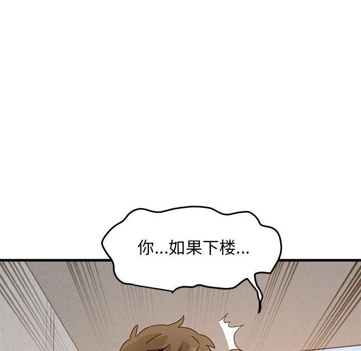 第45话 - 第78.jpg页