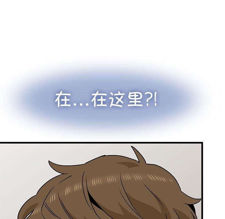 第45话 - 第81.jpg页