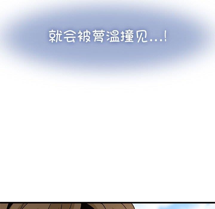 第45话 - 第86.jpg页