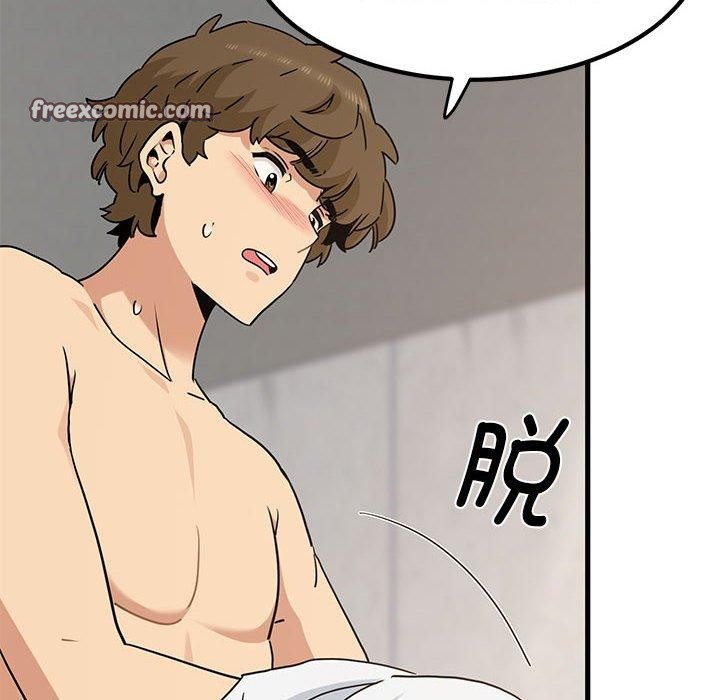 第45话 - 第96.jpg页
