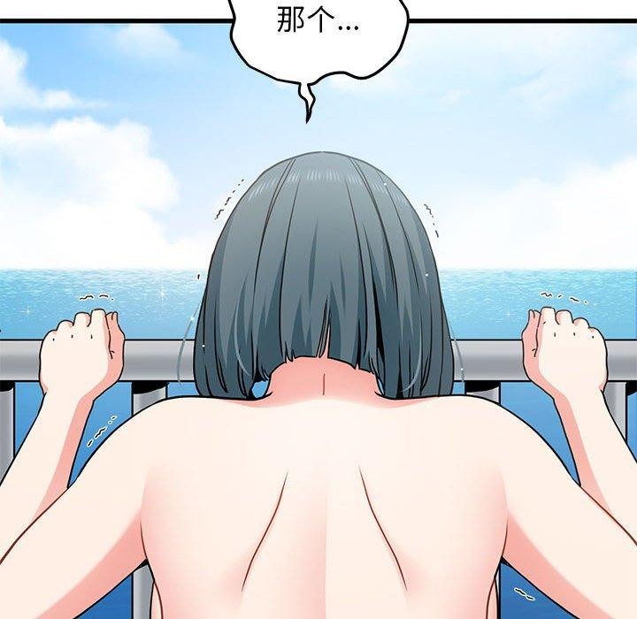 第45话 - 第98.jpg页