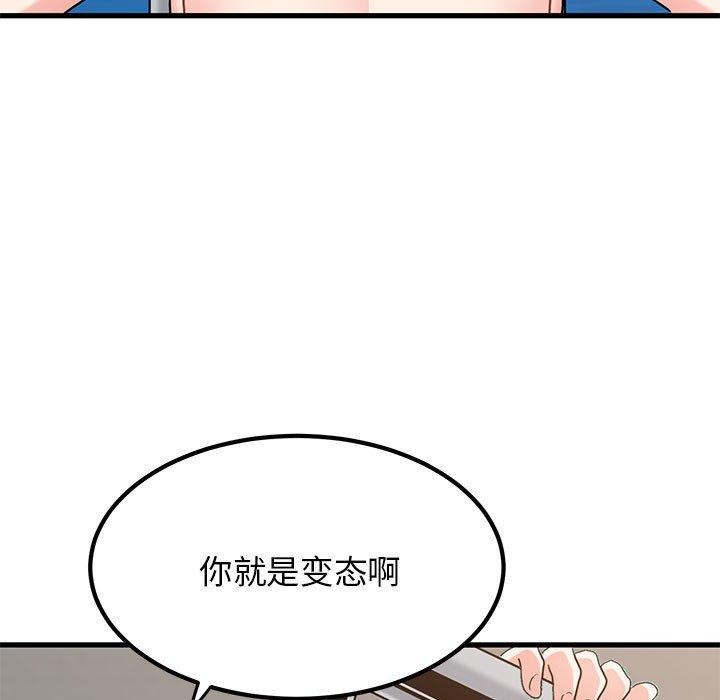 第45话 - 第99.jpg页