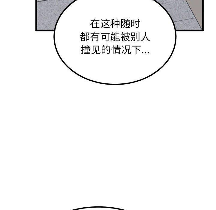 第45话 - 第106.jpg页