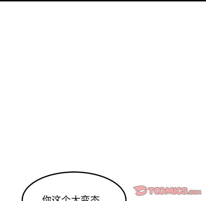第45话 - 第111.jpg页