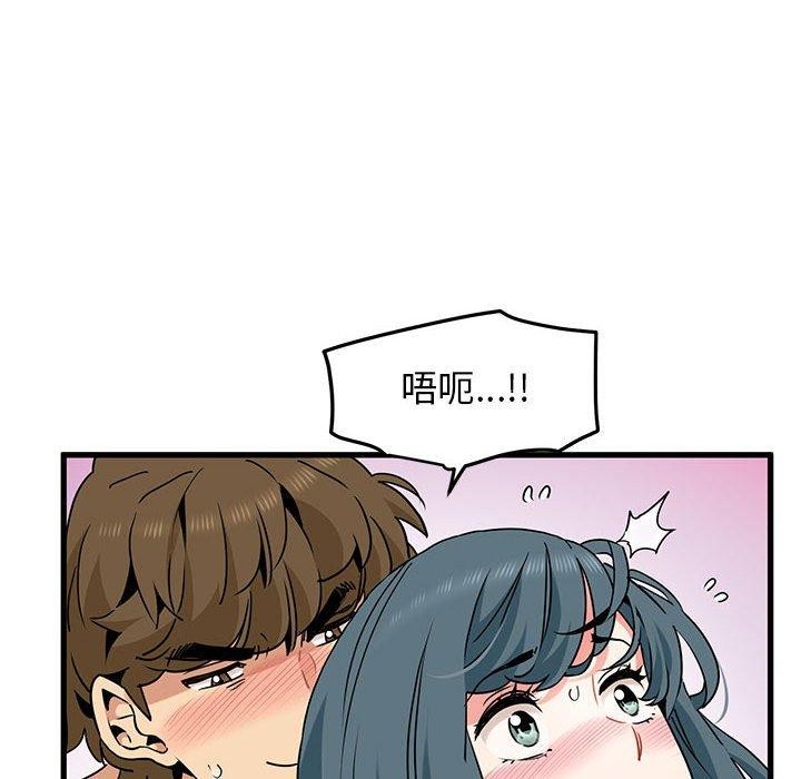 第45话 - 第118.jpg页